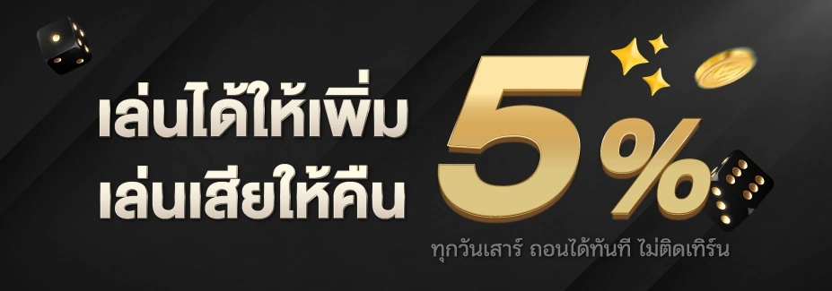 จี ทู จี 888