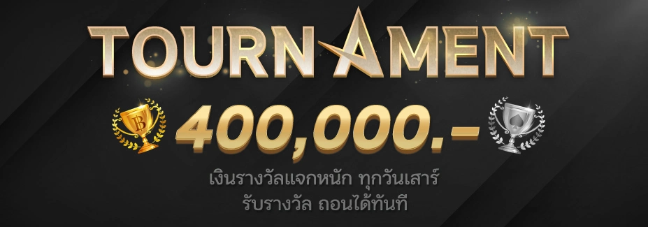 จี ทู จี 888
