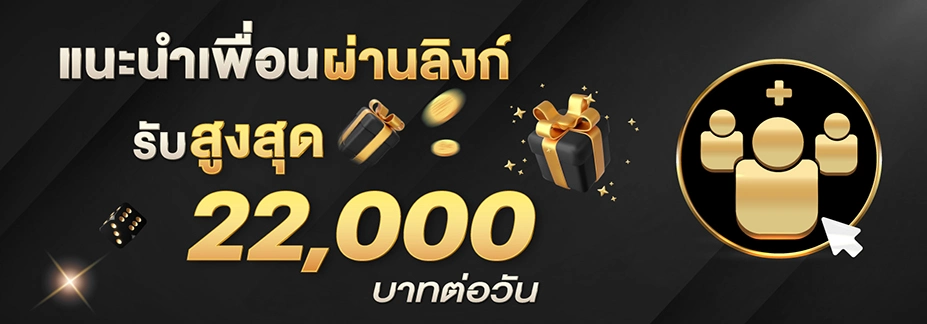 จี ทู จี 888