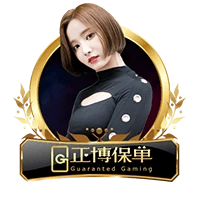 จี ทู จี 888